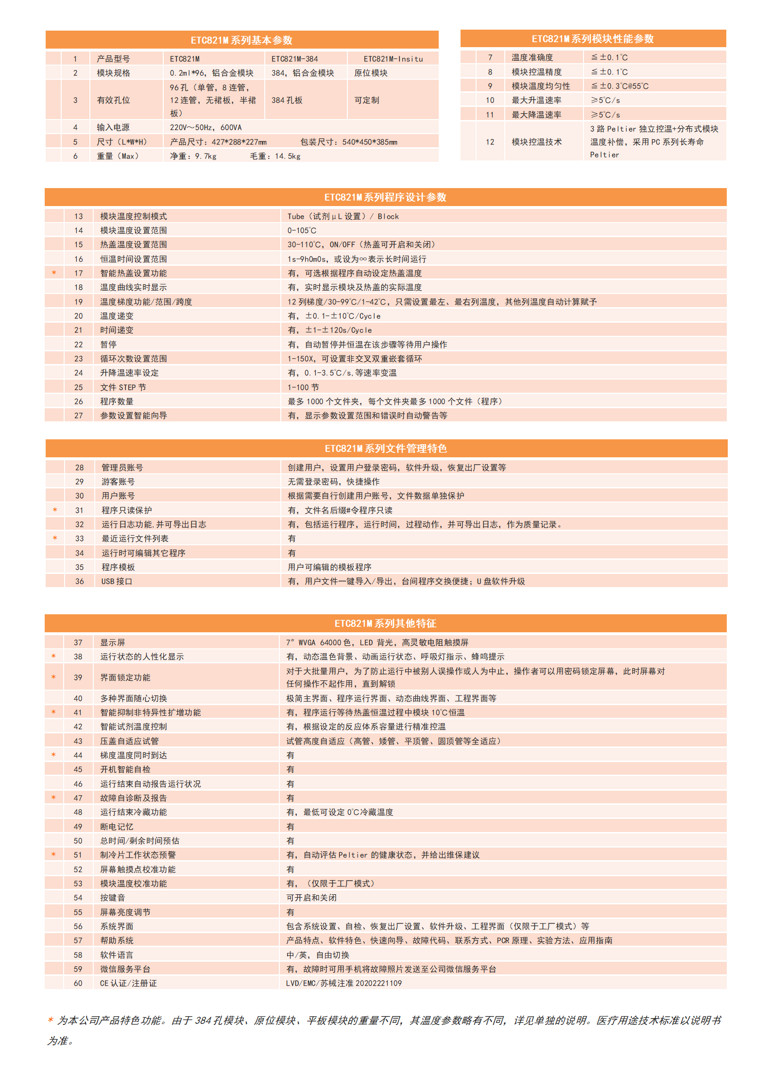 万众图库118免费印刷图