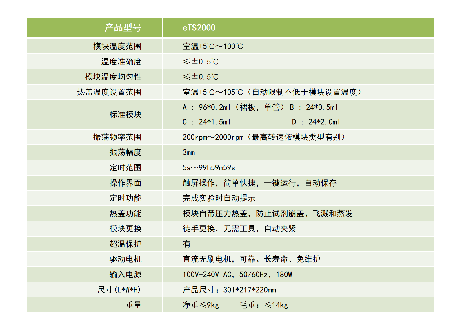 万众图库118免费印刷图