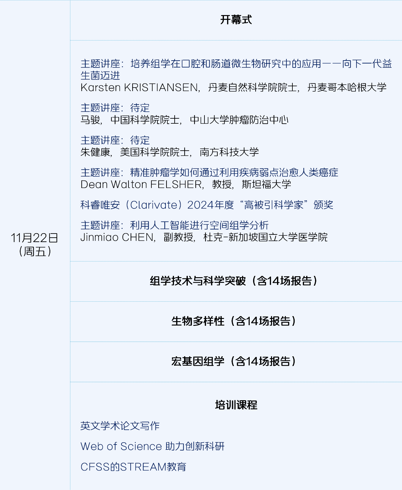 万众图库118免费印刷图