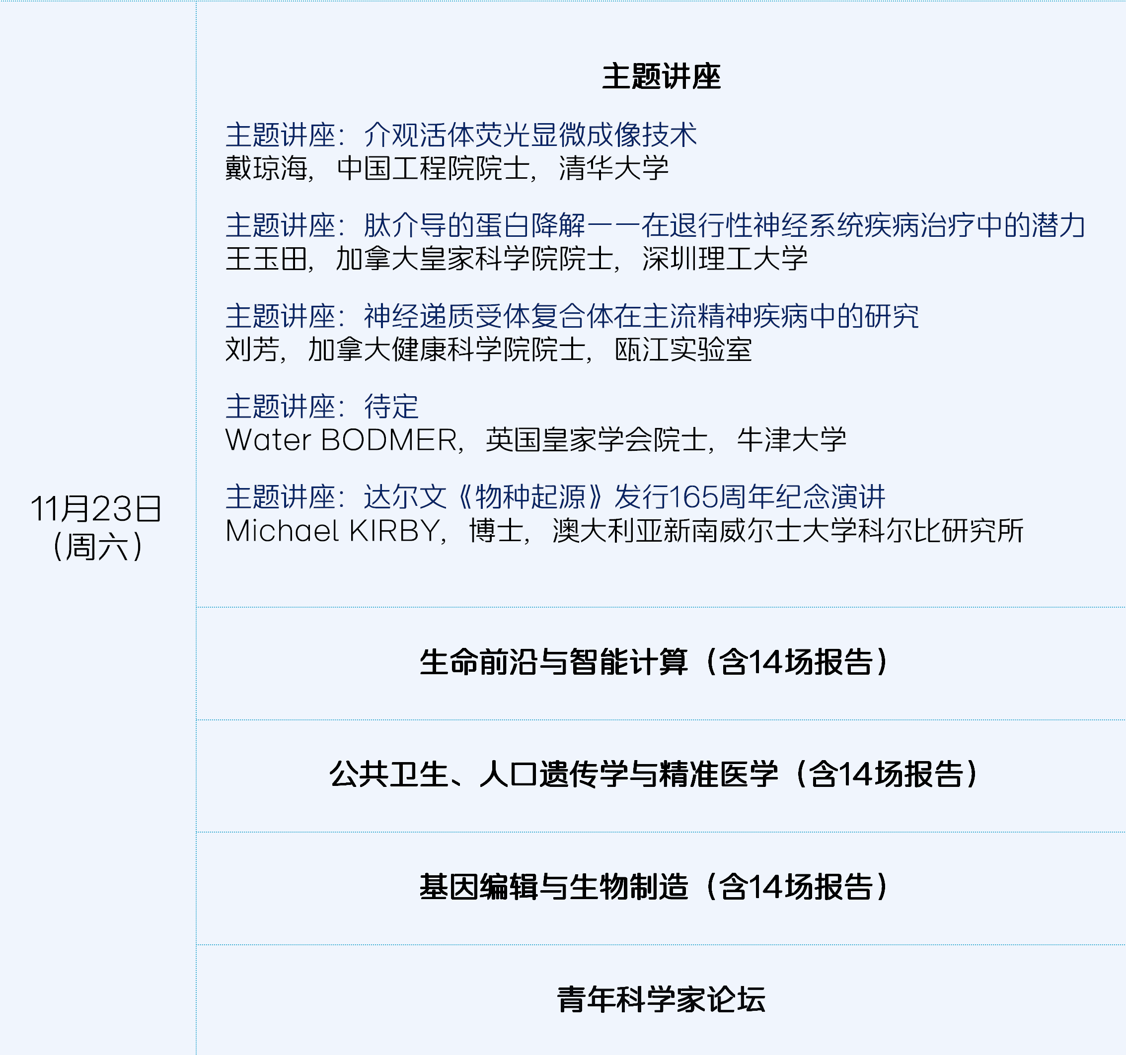 万众图库118免费印刷图