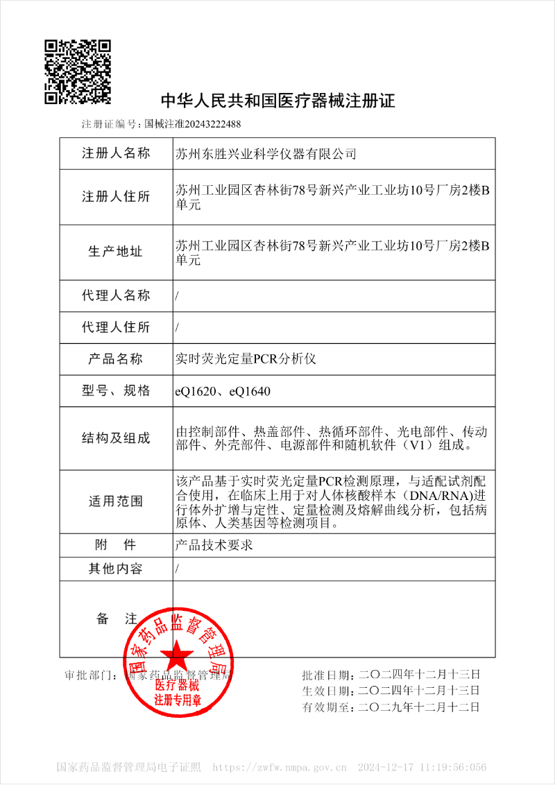 万众图库118免费印刷图